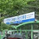 대전TG(진입) 이미지