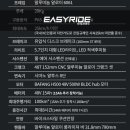 바이크올라이드 이미지