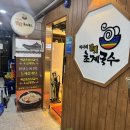 백년삼계탕 | 인천 가정동 맛집 &#34;백년토종삼계탕&#34; 솔직후기