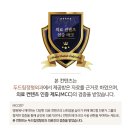 두드림정형외과의원 이미지