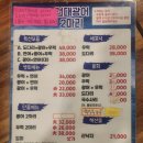 광어2마리 이미지