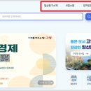 일산동구청 민원실 이미지