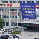 농경문화사
