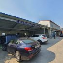 달성공업사 이미지