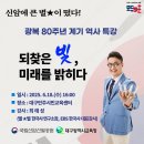 신암 이미지