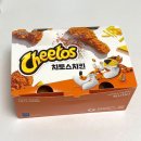 멕시카나 치토스 치킨ㅣ인생 시즈닝 치킨? 내돈내산 솔직 후기