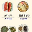 부곡순대 이미지