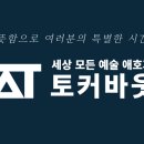 이동파출소삼거리 이미지