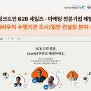 ㈜삼성물류기계 이미지
