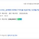 에스이오마케팅
