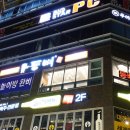 산호동302 이미지