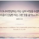 한담 이미지