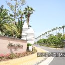 라온프라이빗타운 이미지