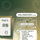 크로스핏 에이치아이 이미지