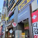 제이제이(JJ)메디컬