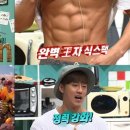 비주얼쇼크 이미지