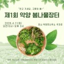 악양면 매계초등학교 경남매일