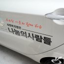 사회복지법인 정원어린이집 이미지