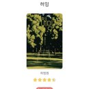 레몬비 양문점 | 2026.7월 기록