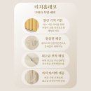 삼성2-113 | 화이트 인테리어에 찰떡! 거실창 3면 내추럴 커튼 &amp; 아이보리 블라인드 빌리브루센트 113타입 시공후기