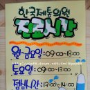 나래공작소 Daum카페