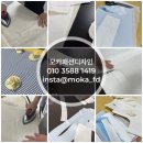 모카공방
