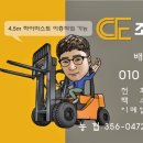 조은벽돌