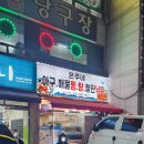 상대원제1공영주차장 이미지