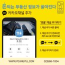 영율 이미지