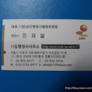 정산영농조합법인 이미지