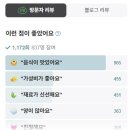 들밥 이미지