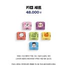 77돌곱창 - 사상구 괘감로 96-2 | 버츄얼 아이돌 하데스 첫 앨범 발매 기념 굿즈 랜덤깡 조금 늦은 언박싱