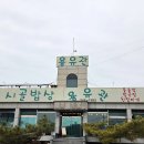 용유관