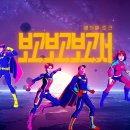 보고보고 이미지