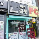 깔롱헤어샵
