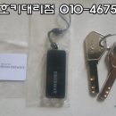 삼성오토프라자 이미지