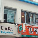 은자카페