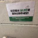 강남가든 | [강남 방탈출] 도어이스케이프 강남가든점 - IMAGINE 후기🎀