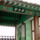 용봉정근린공원 효사정 이미지