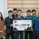 지에스(GS) 울릉도동점 아시아경제