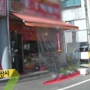 이티떡볶이