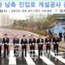 청사남측 이미지