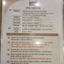 GS25 서귀칠십리점 | 제주 겨울여행 2일차 서귀포 그랜드메르호텔 투숙기