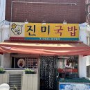 소계동104 이미지