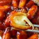 치즈가 쭈욱~ 낭만부부 치즈몽땅떡볶이 밀키트 후기