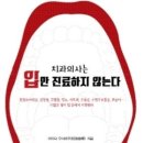 박용수치과 네이버블로그
