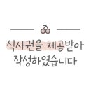 남도보쌈볏짚인천 - 서구 검단로 508 | 남도보쌈볏짚인천
