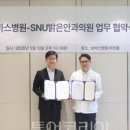 SNU밝은안과의원 네이버블로그