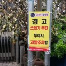 서울석관동우체국