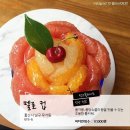 미스펌킨 이미지